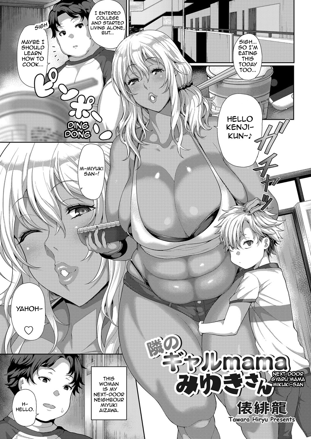 Hentai Manga Comic-Next-Door Gyaru Mama Miyuki-san-Read-1
